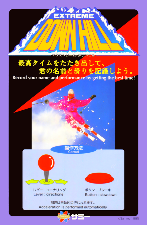 Extreme Downhill (v1.5) Arcade Game Cover